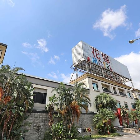 Hua Jia Motel Тайнан Екстериор снимка